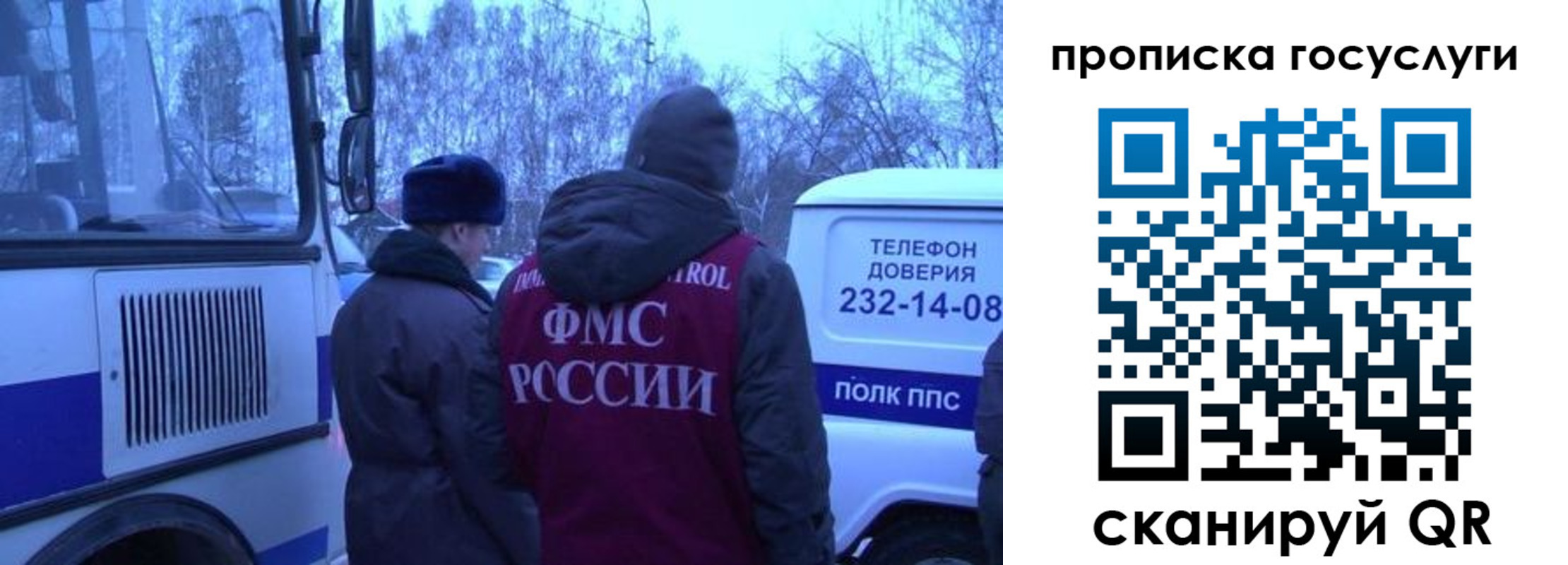 временная регистрация адрес в Бавлах