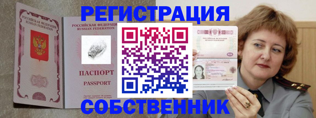 регистрация для школы в Бавлах