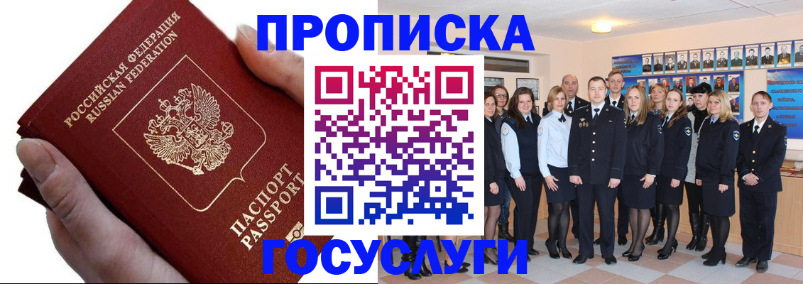 регистрация в Бавлах